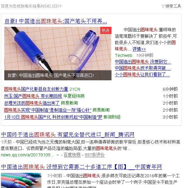 国产精品 自在自线:15-17-18-29-31-49Q：48,国产精品的魅力，自在自线系列深度解析