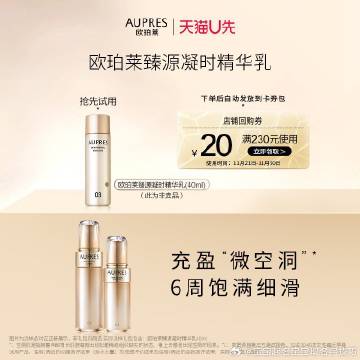 热RE99久久精品国产99热:03-09-12-16-17-25J：41,探索热RE99与久久精品国产的独特魅力，一场关于时间与质量的深度对话
