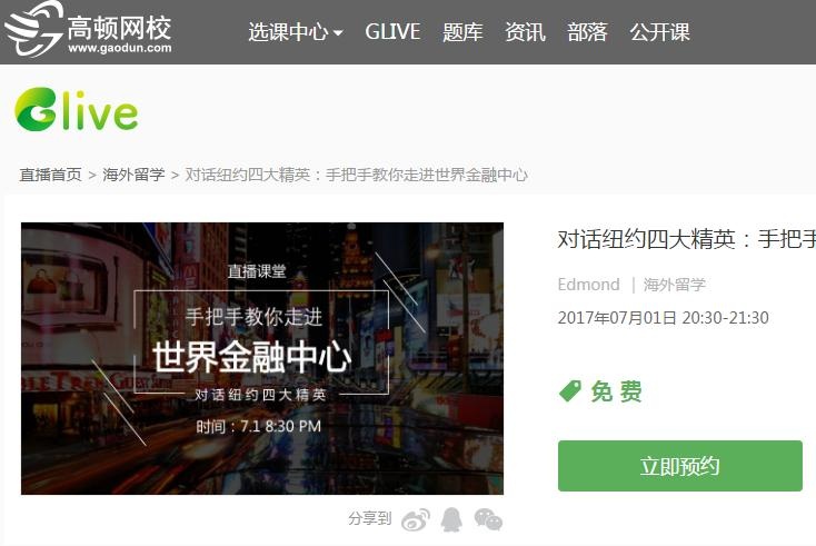 游戏资讯