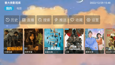 国产无遮挡又黄又爽不要VIP软件:15-20-29-36-43-47X：36,国产无遮挡影视资源的新时代，探索高品质内容的自由获取之路