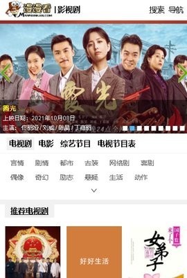 国产无遮挡又黄又爽不要VIP软件:15-20-29-36-43-47X：36,国产无遮挡影视资源的新时代，探索高品质内容的自由获取之路