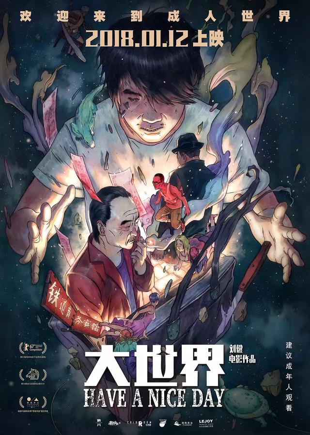 国产亚洲成AV人片在线观看导航:06-07-13-20-29-37Y：37,探索国产亚洲成人影片的世界，在线观看导航与深度解析
