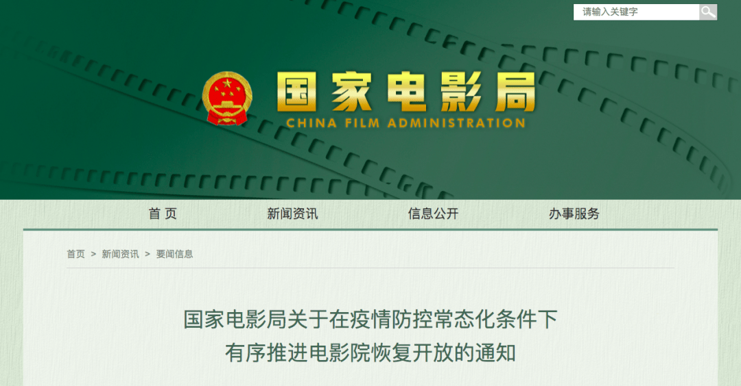 国产精品高清一区二区不卡片:13-15-16-22-35-38L：14,国产影视产业的崛起与高清一区二区的发展，探索精品之路