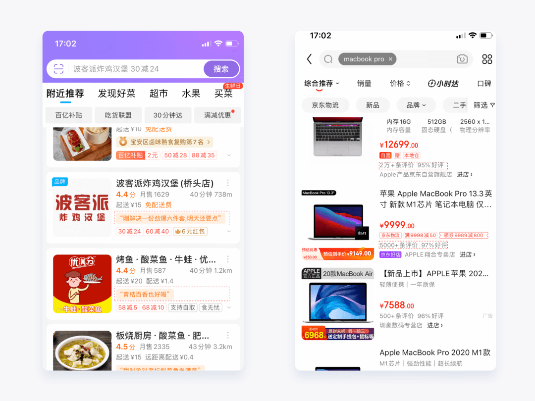 名垂青史