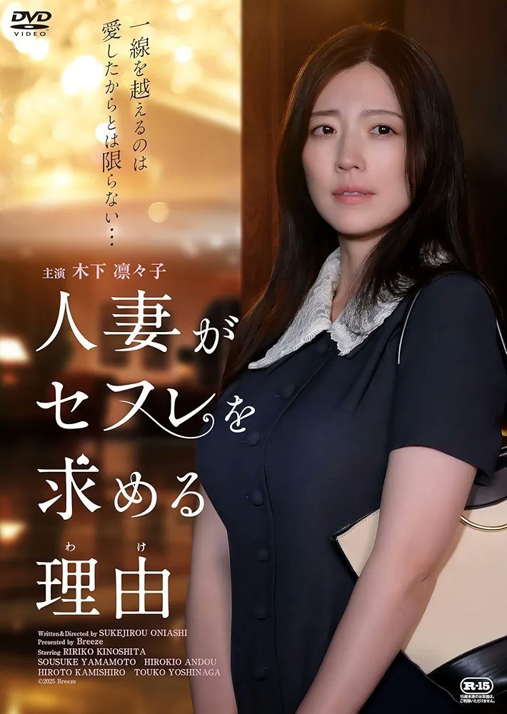 日韩人妻无码精品久久免费一:05-07-09-31-39-43P：19,日韩人妻无码精品文化的探索与赏析（2023年度最新免费分享）