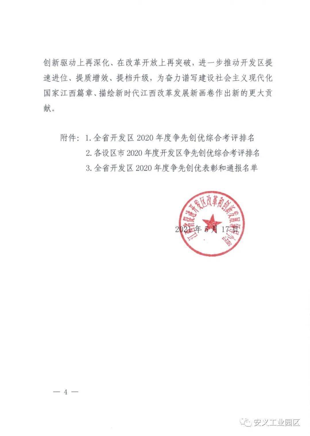 国产亚洲欧洲AV综合一区二区三区:08-11-19-40-43-49B：36,探索多元文化交融，国产与全球AV的综合探索